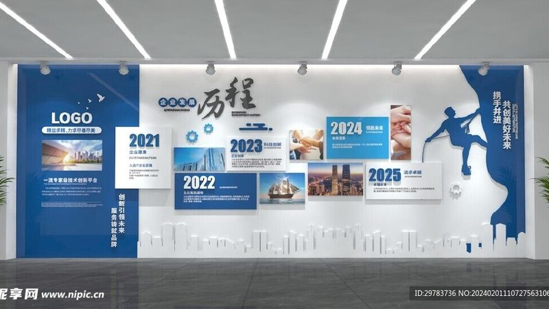 展览展示器材：批发厂家的选择之道