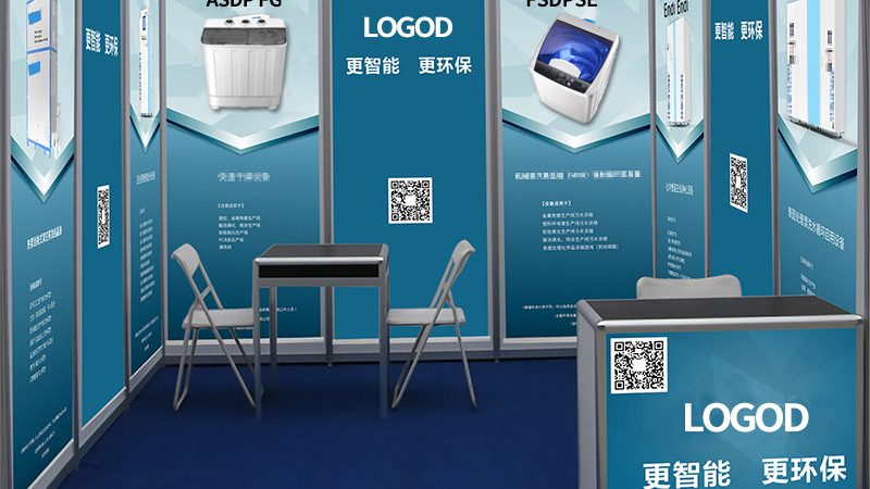 展览展示方案设计流程：揭秘专业搭建的五大步骤