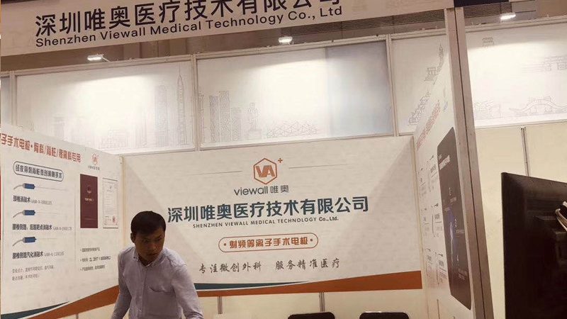 活动搭建：解码执行标准规范**