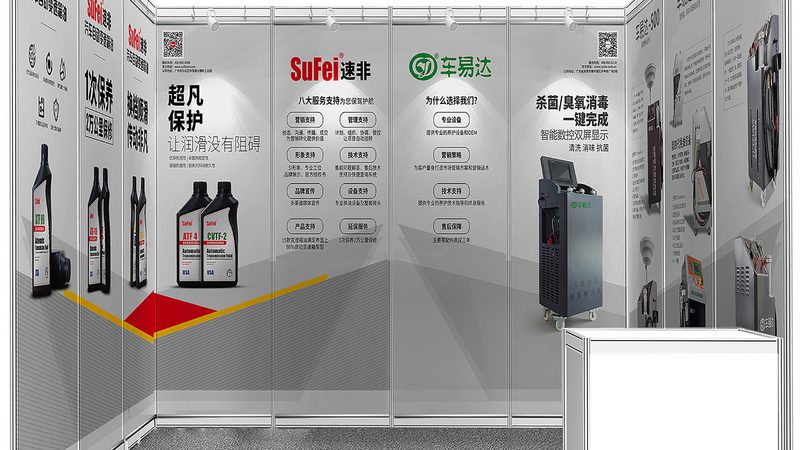 行业现状：会展服务代理加盟市场分析