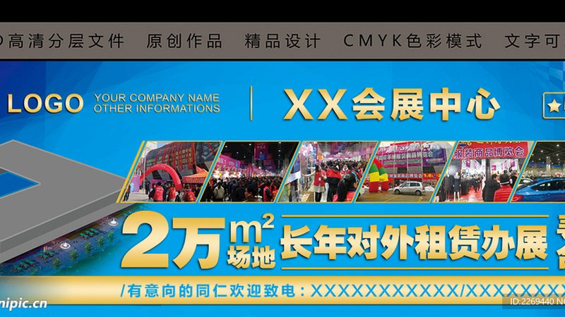 景区标识标牌安装，细节决定成败