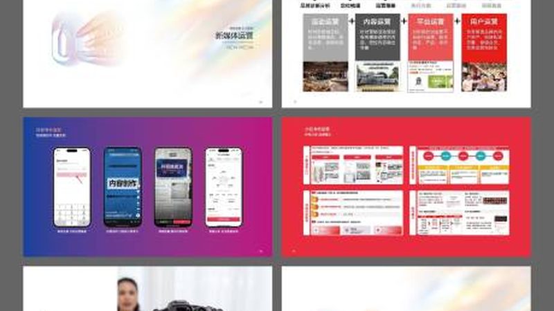 宿迁市广告设备科技有限公司
