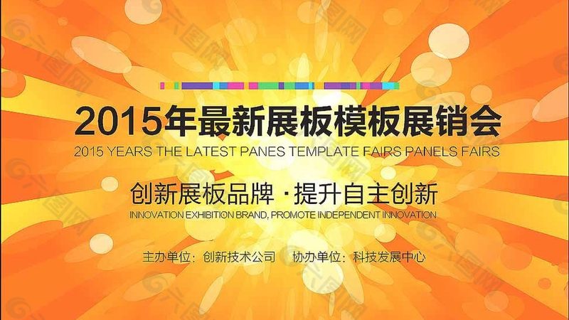 图片类素材：