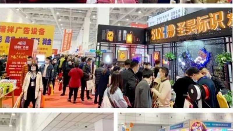 广告物料清单：搭建展览的“物料宝典