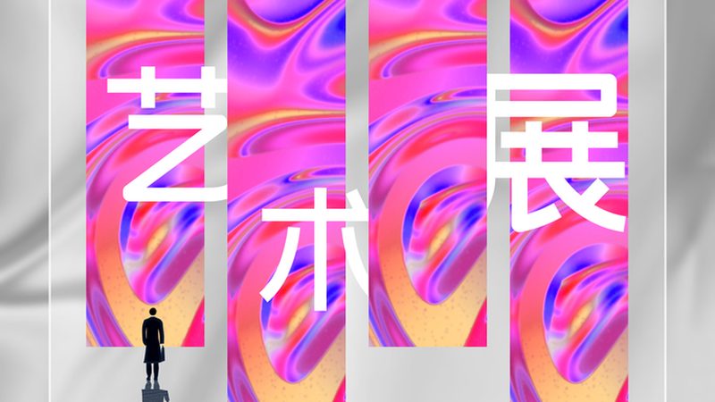 环保展台新材料，打造绿色会展新风尚**